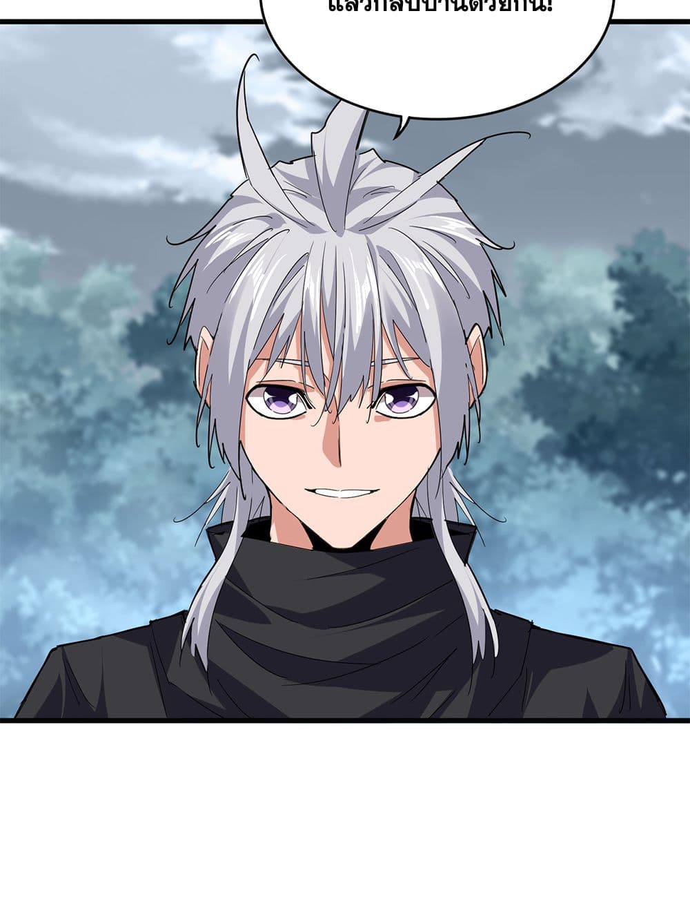 Magic Emperor ราชาจอมเวทย์ ตอนที่ 752 หน้า 35