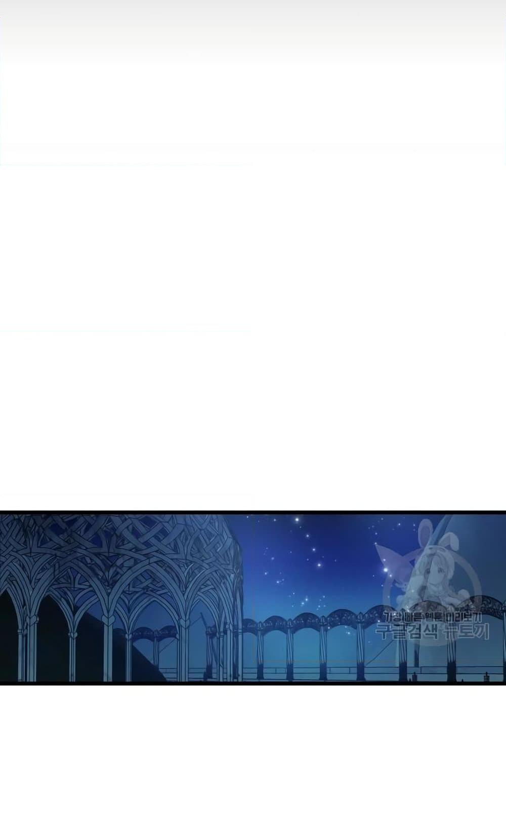 Reincarnation of the Suicidal Battle God เกิดใหม่นักรบพันธุ์ระห่ำ ตอนที่ 75 หน้า 24