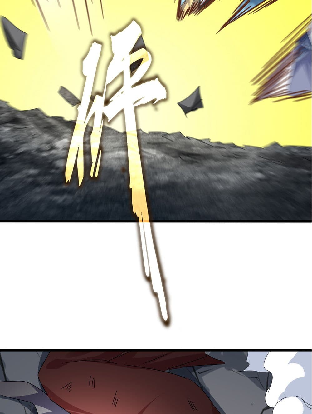 Magic Emperor ราชาจอมเวทย์ ตอนที่ 752 หน้า 47