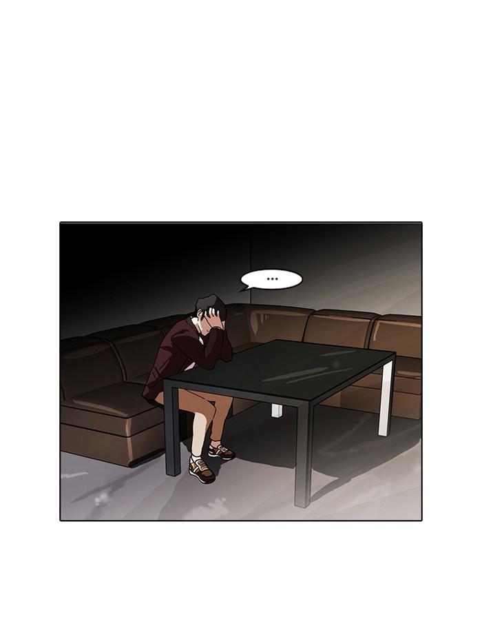 Lookism ตอนที่ 75 27