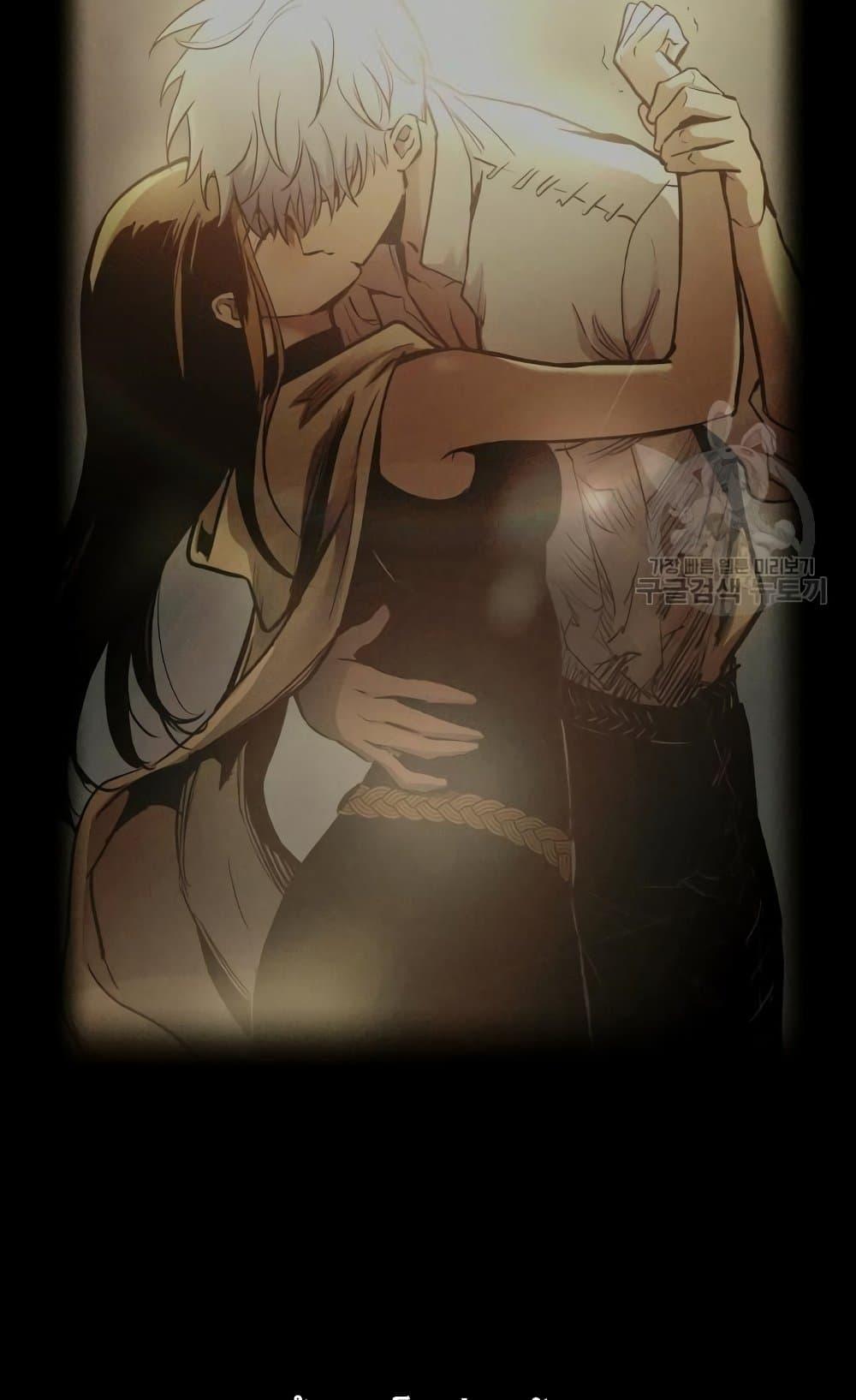 Reincarnation of the Suicidal Battle God เกิดใหม่นักรบพันธุ์ระห่ำ ตอนที่ 75 หน้า 42