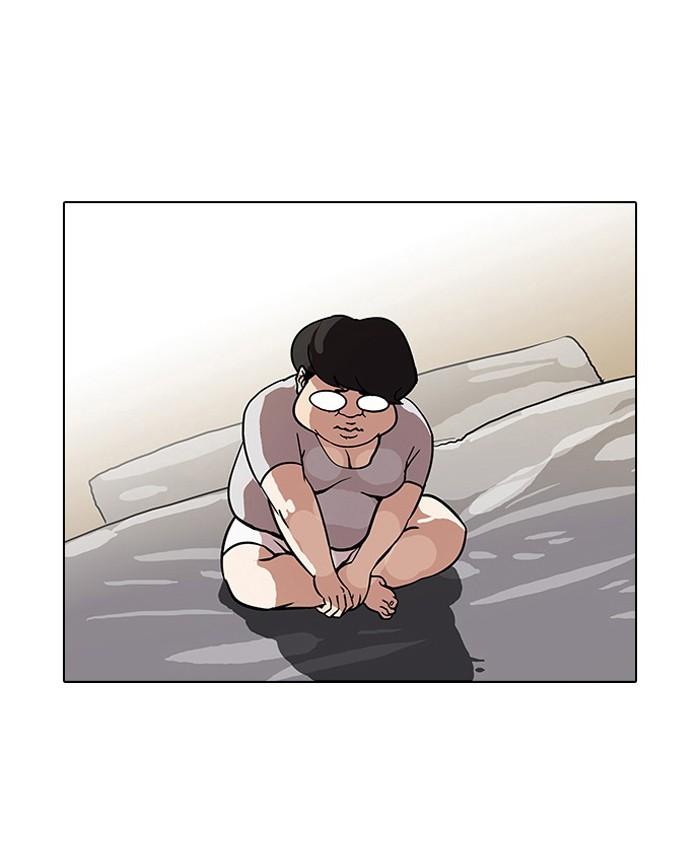 Lookism ตอนที่ 75 44