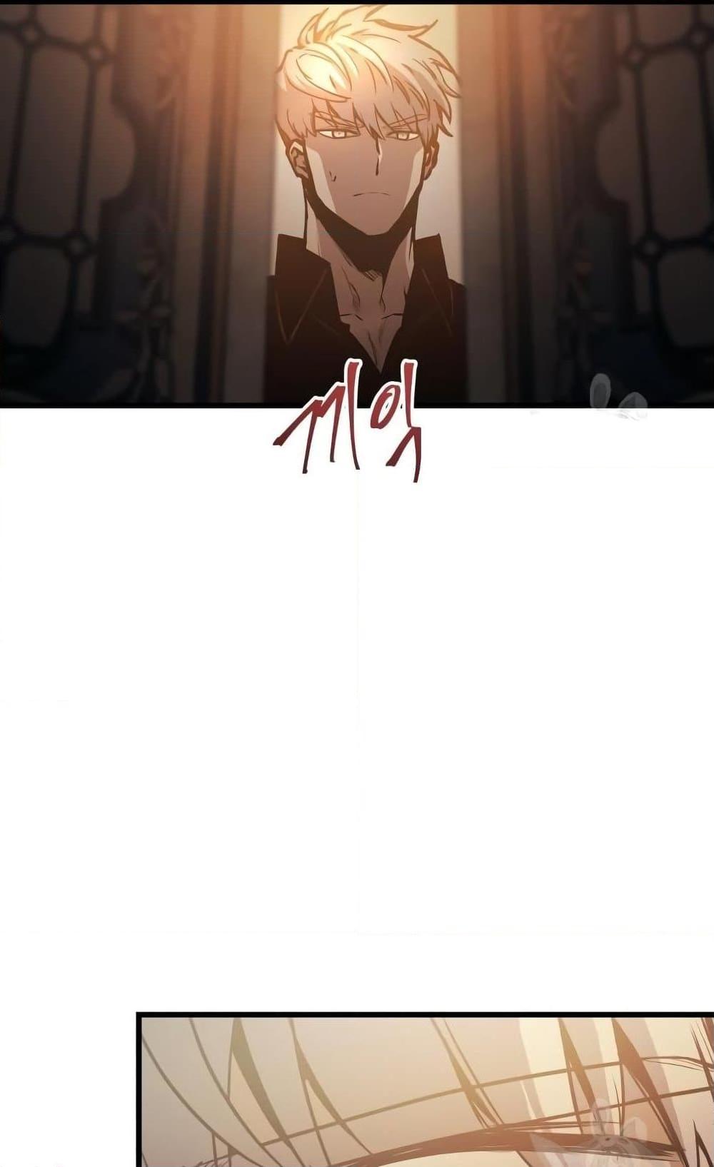 Reincarnation of the Suicidal Battle God เกิดใหม่นักรบพันธุ์ระห่ำ ตอนที่ 75 หน้า 50