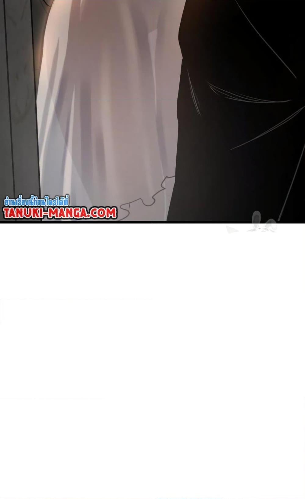 Reincarnation of the Suicidal Battle God เกิดใหม่นักรบพันธุ์ระห่ำ ตอนที่ 75 หน้า 53