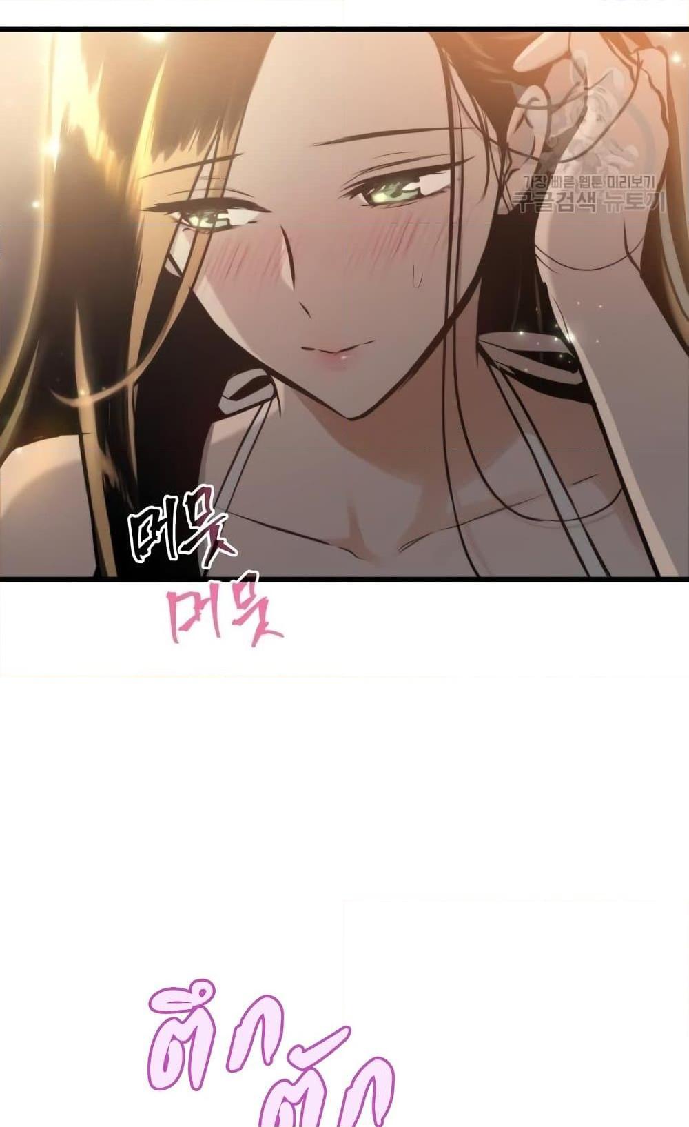 Reincarnation of the Suicidal Battle God เกิดใหม่นักรบพันธุ์ระห่ำ ตอนที่ 75 หน้า 54