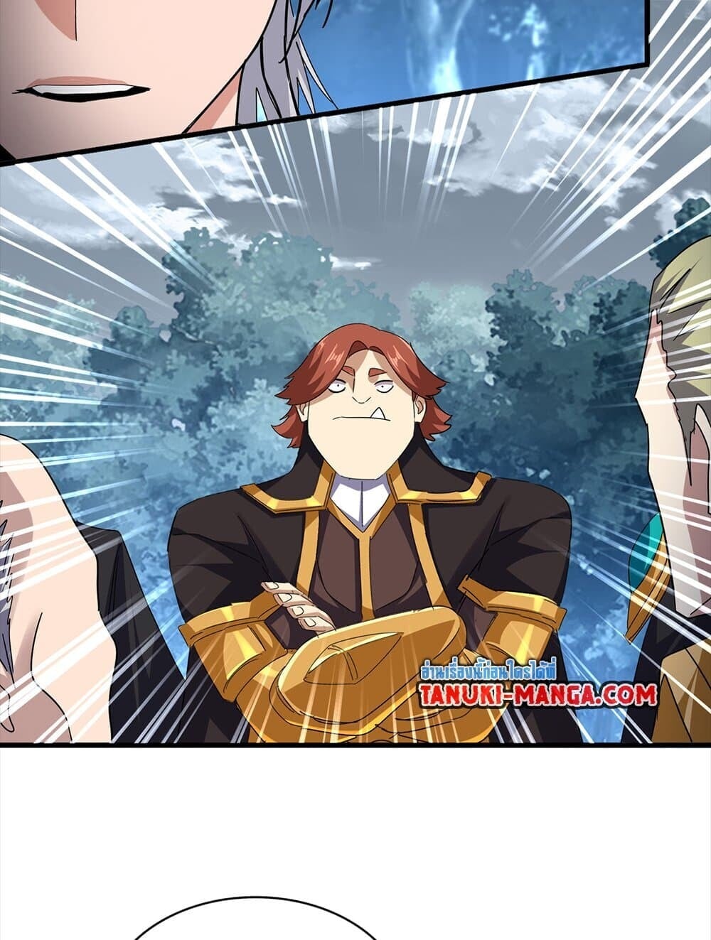 Magic Emperor ราชาจอมเวทย์ ตอนที่ 756 หน้า 7