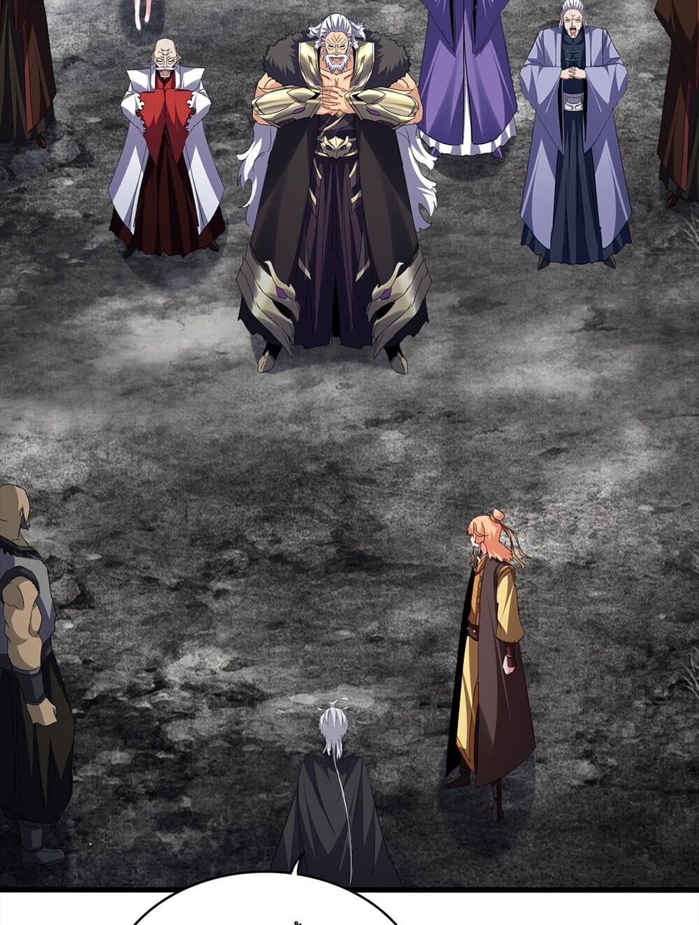 Magic Emperor ราชาจอมเวทย์ ตอนที่ 756 หน้า 45