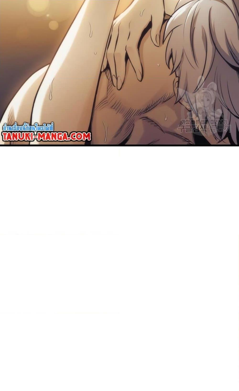 Reincarnation of the Suicidal Battle God เกิดใหม่นักรบพันธุ์ระห่ำ ตอนที่ 75 หน้า 83