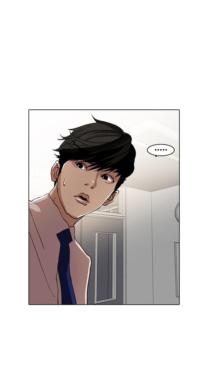 Lookism ตอนที่ 7 60