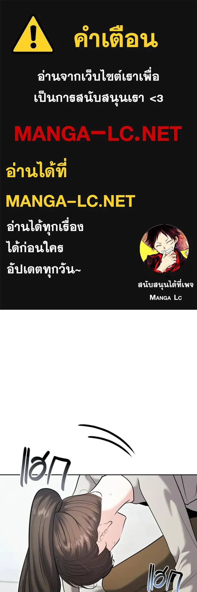 Aura of a Genius Actor ตอนที่ 76 1