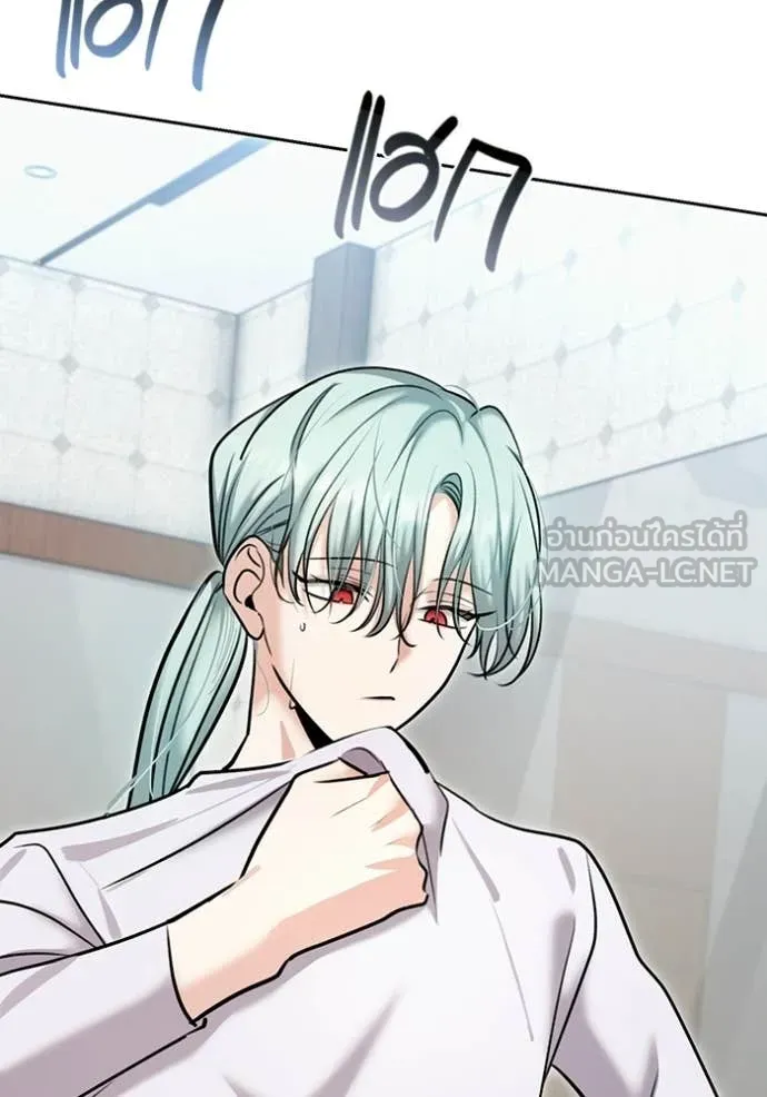 Aura of a Genius Actor ตอนที่ 76 3