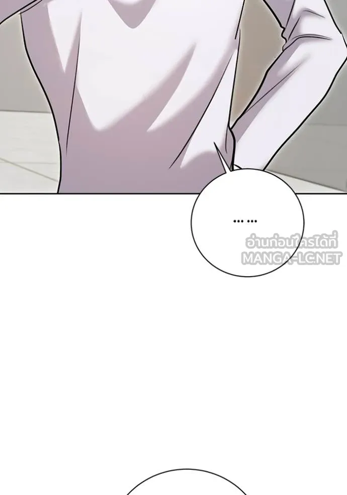 Aura of a Genius Actor ตอนที่ 76 4