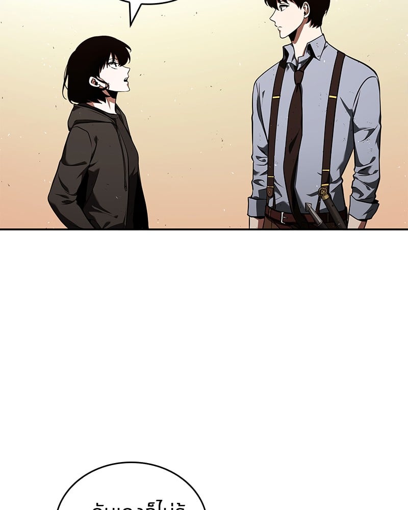 Omniscient Reader อ่านชะตาวันสิ้นโลก ตอนที่ 76 หน้า 13