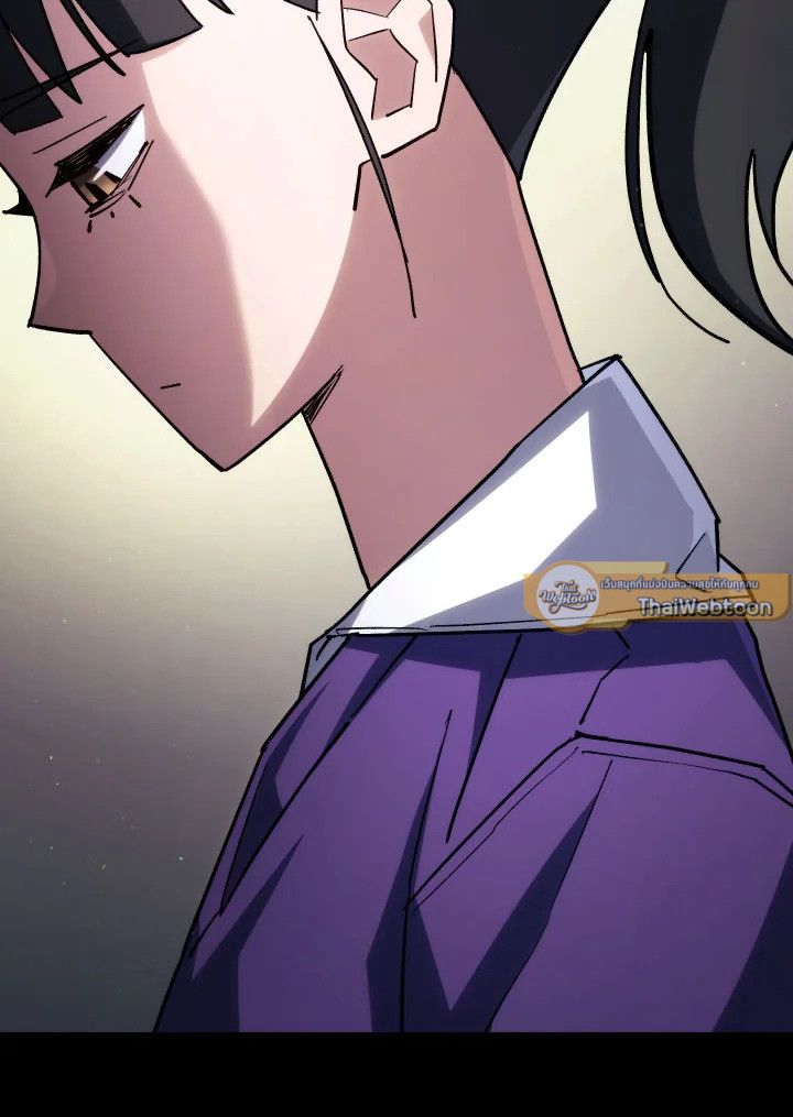 The Hero Returns ตอนที่ 76 หน้า 15