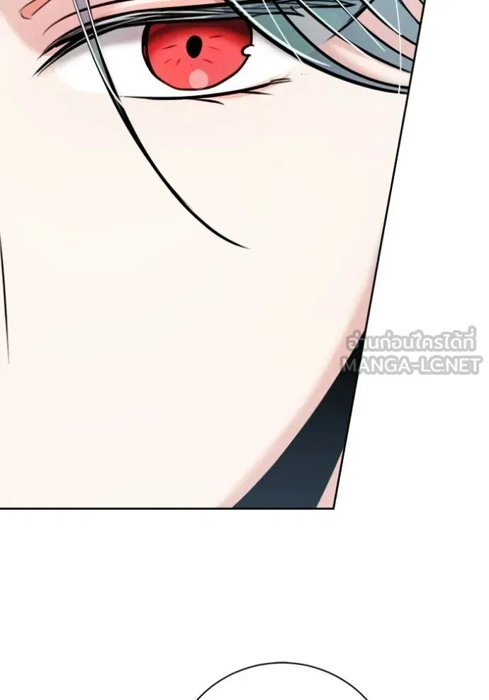 Aura of a Genius Actor ตอนที่ 76 27