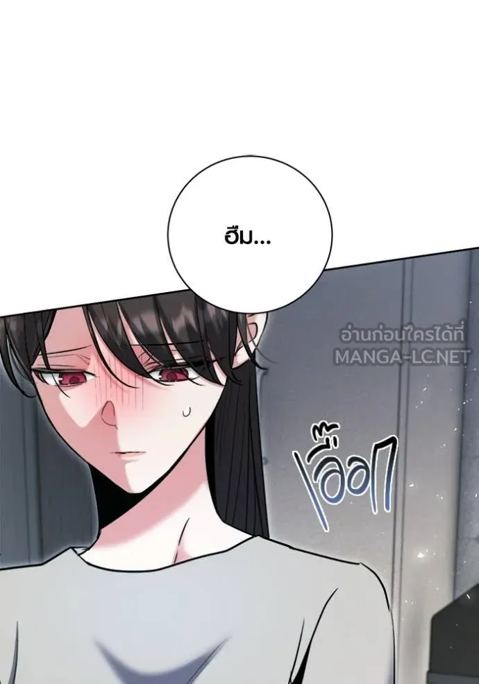 Aura of a Genius Actor ตอนที่ 76 29