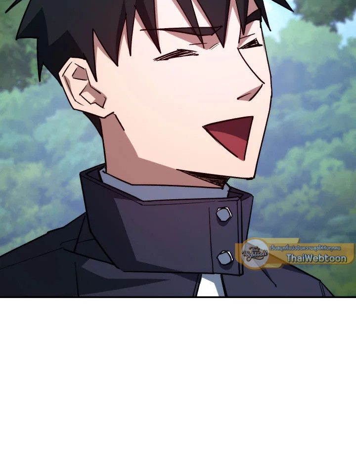 The Hero Returns ตอนที่ 76 หน้า 31