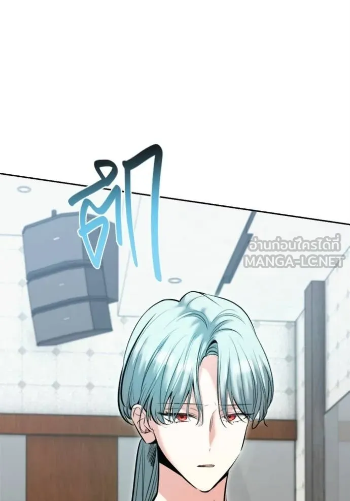 Aura of a Genius Actor ตอนที่ 76 33