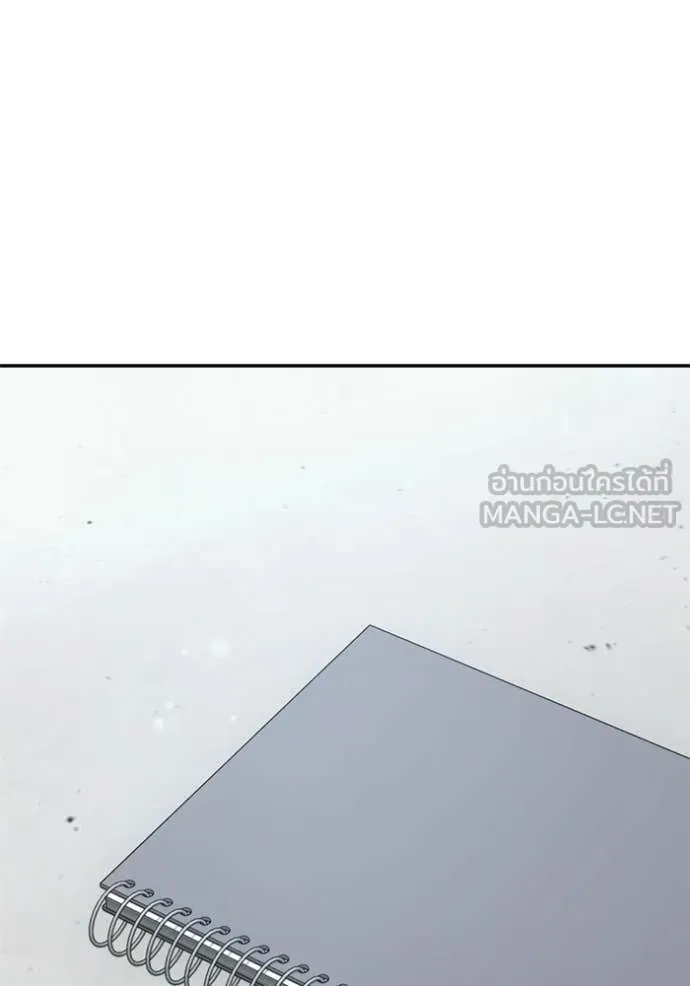 Aura of a Genius Actor ตอนที่ 76 37