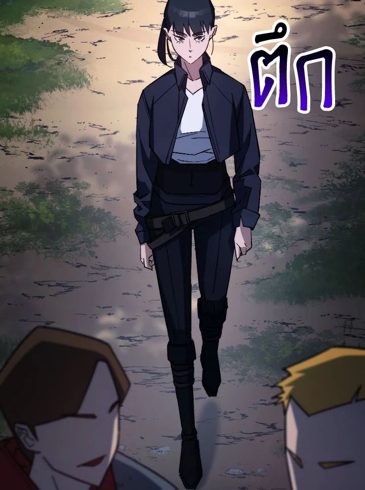 The Hero Returns ตอนที่ 76 หน้า 39