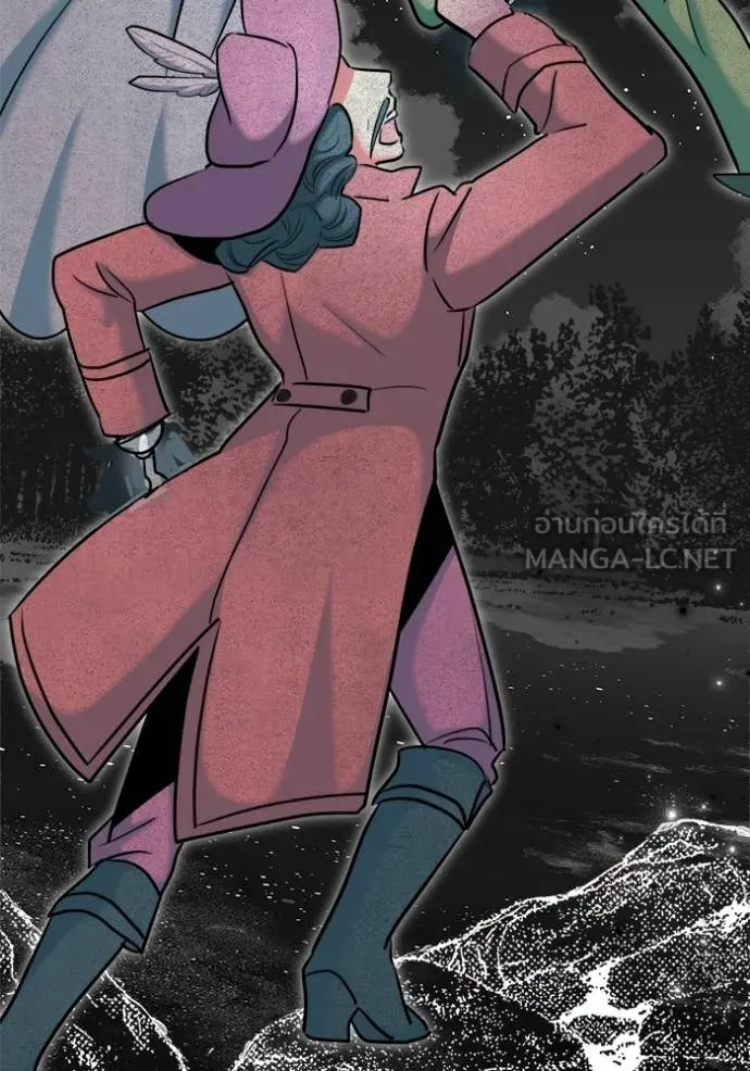 Aura of a Genius Actor ตอนที่ 76 43