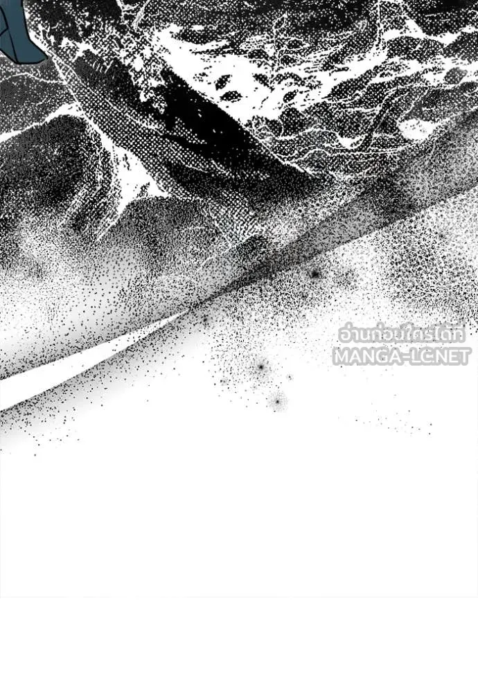 Aura of a Genius Actor ตอนที่ 76 44