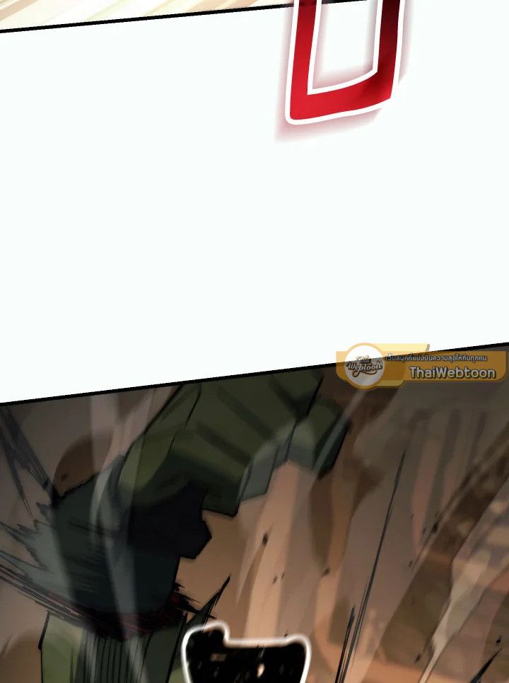 The Hero Returns ตอนที่ 76 หน้า 46
