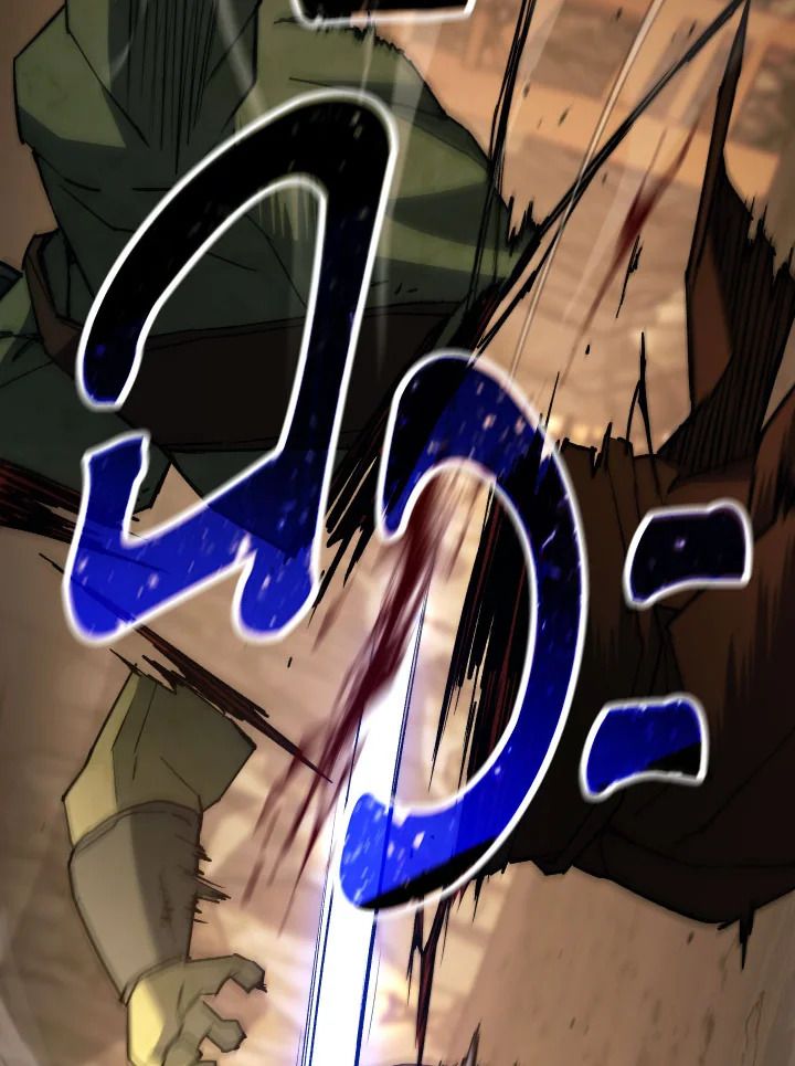 The Hero Returns ตอนที่ 76 หน้า 47