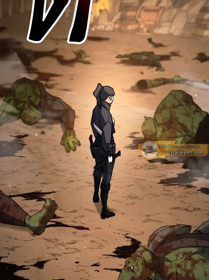 The Hero Returns ตอนที่ 76 หน้า 54