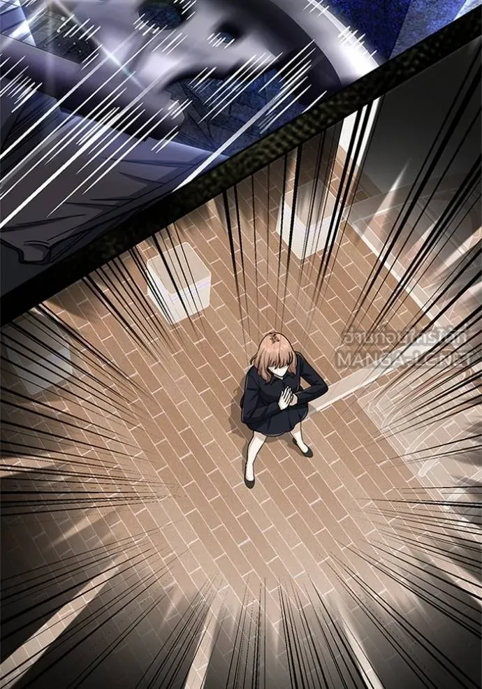 Genius of the Unique Lineage อัจฉริยะนอกคอก ตอนที่ 76 หน้า 57