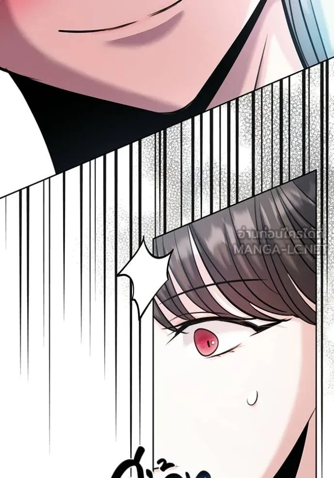 Aura of a Genius Actor ตอนที่ 76 58