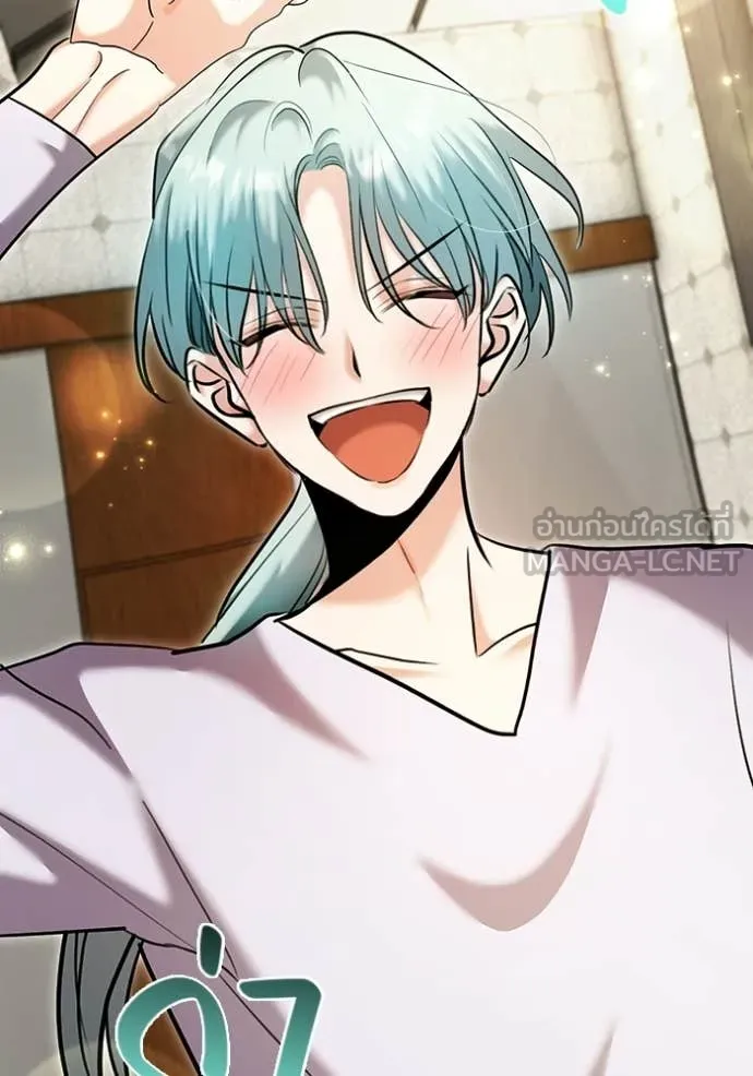 Aura of a Genius Actor ตอนที่ 76 60