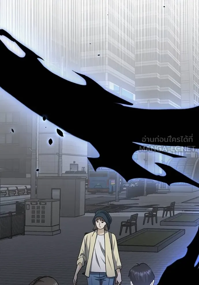 Genius of the Unique Lineage อัจฉริยะนอกคอก ตอนที่ 76 หน้า 63