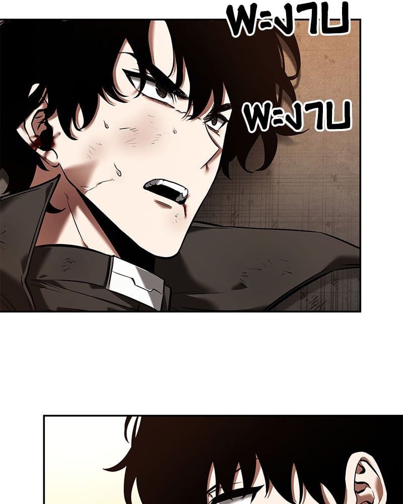 Omniscient Reader อ่านชะตาวันสิ้นโลก ตอนที่ 76 หน้า 68