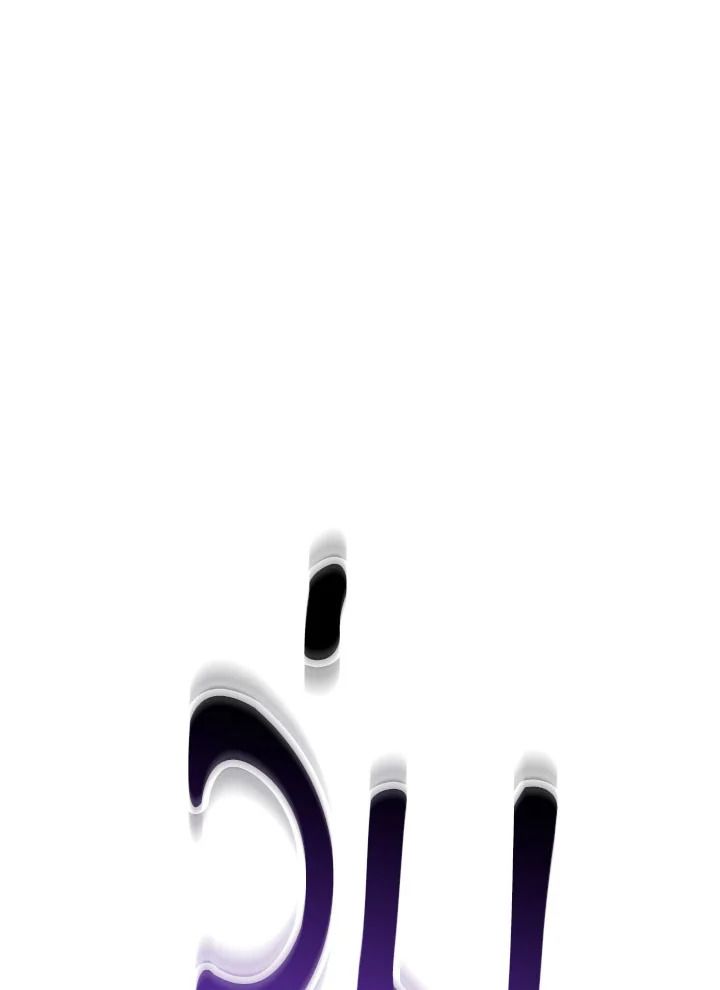 The Hero Returns ตอนที่ 76 หน้า 69