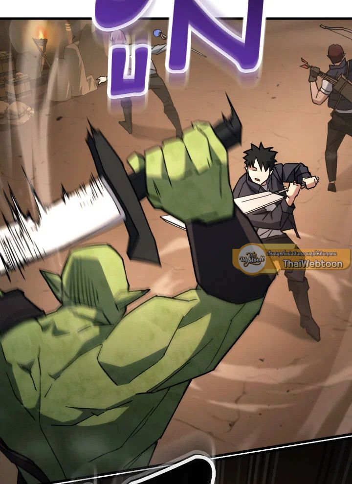 The Hero Returns ตอนที่ 76 หน้า 70