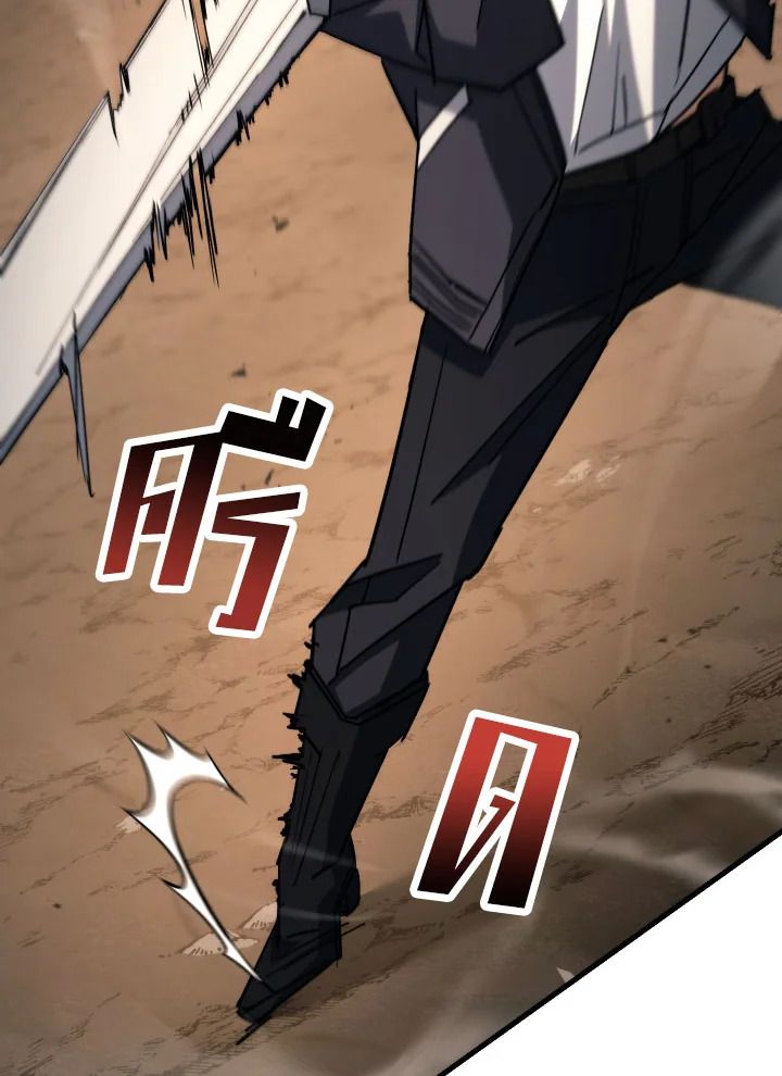 The Hero Returns ตอนที่ 76 หน้า 76