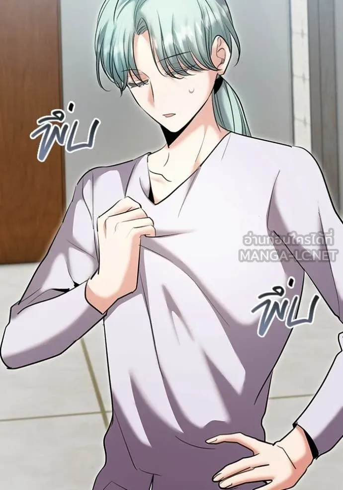 Aura of a Genius Actor ตอนที่ 76 77