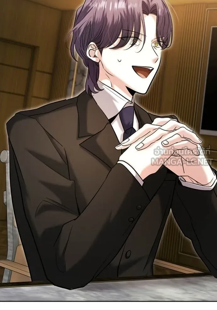 Aura of a Genius Actor ตอนที่ 76 83