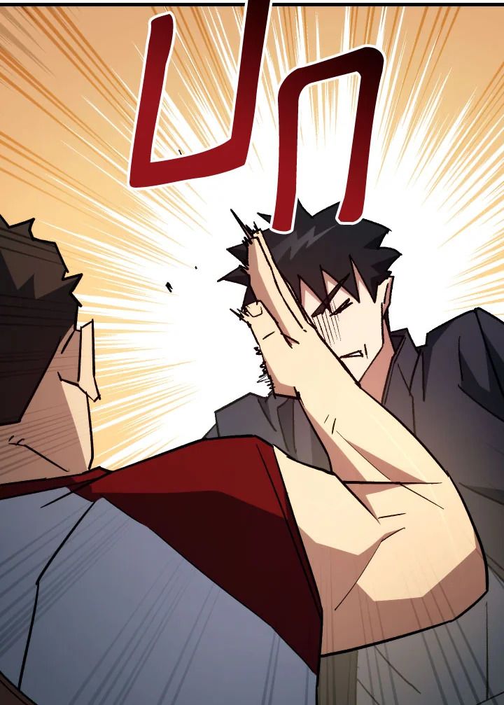 The Hero Returns ตอนที่ 76 หน้า 92