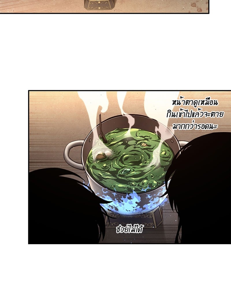 Omniscient Reader อ่านชะตาวันสิ้นโลก ตอนที่ 76 หน้า 99