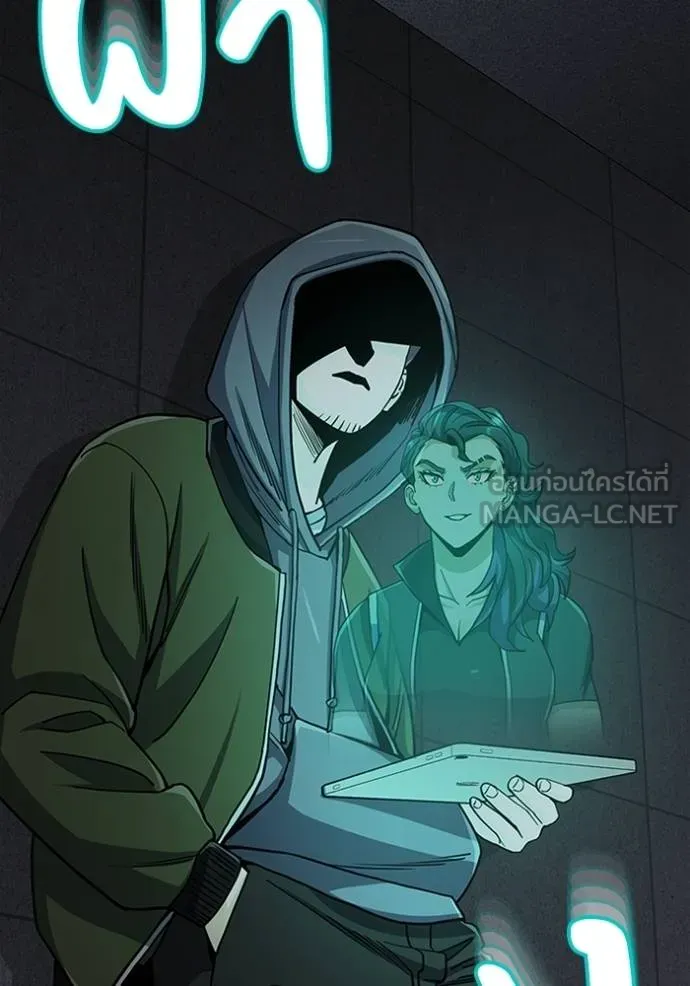 Genius of the Unique Lineage อัจฉริยะนอกคอก ตอนที่ 76 หน้า 102