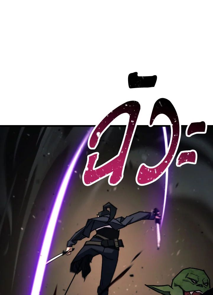 The Hero Returns ตอนที่ 76 หน้า 103