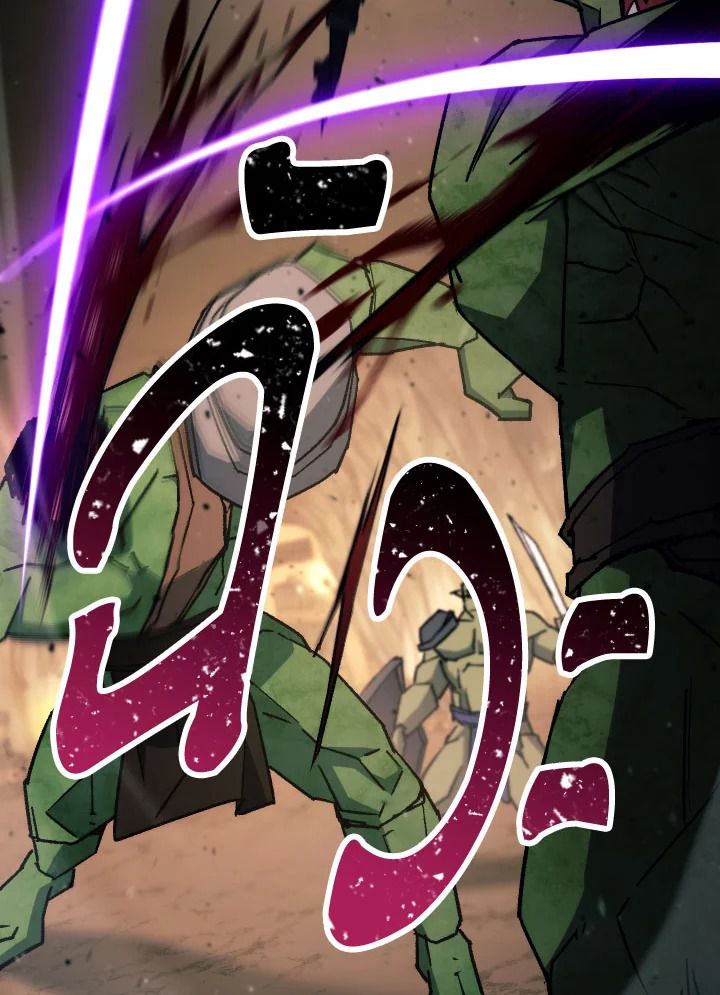 The Hero Returns ตอนที่ 76 หน้า 104