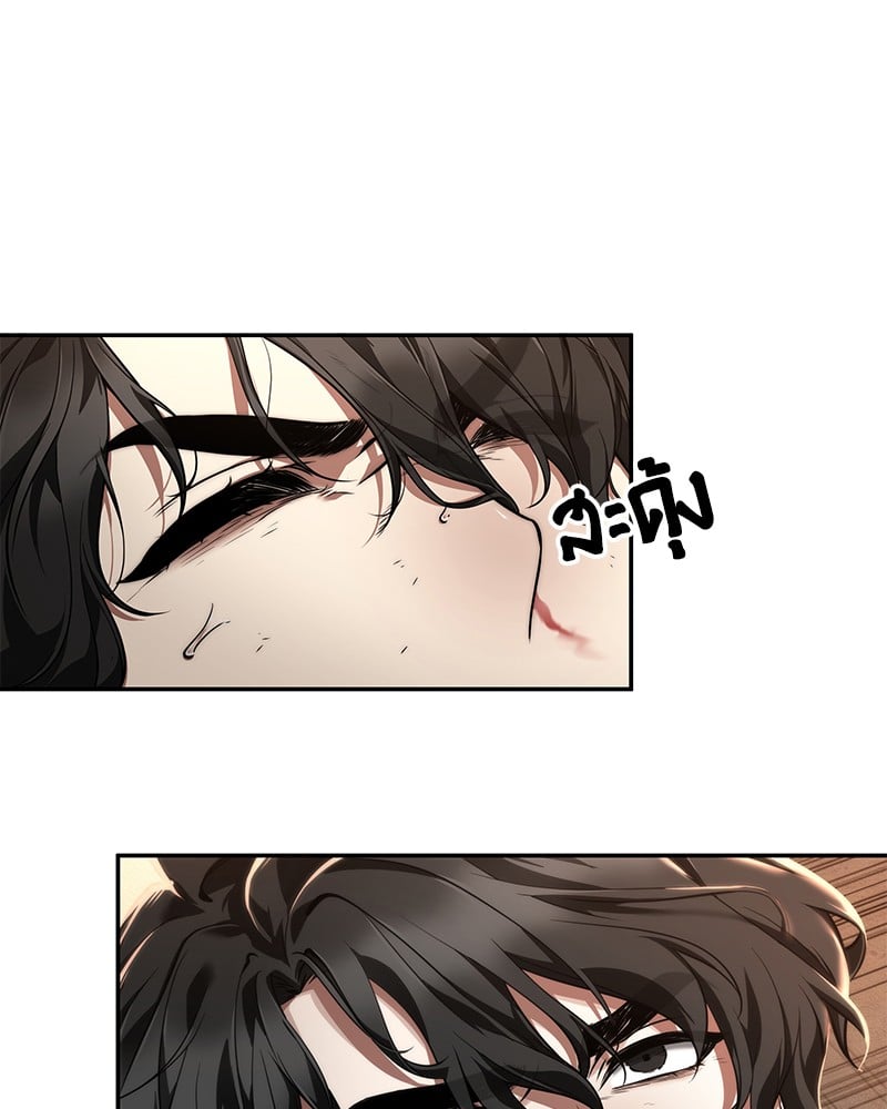 Omniscient Reader อ่านชะตาวันสิ้นโลก ตอนที่ 76 หน้า 106