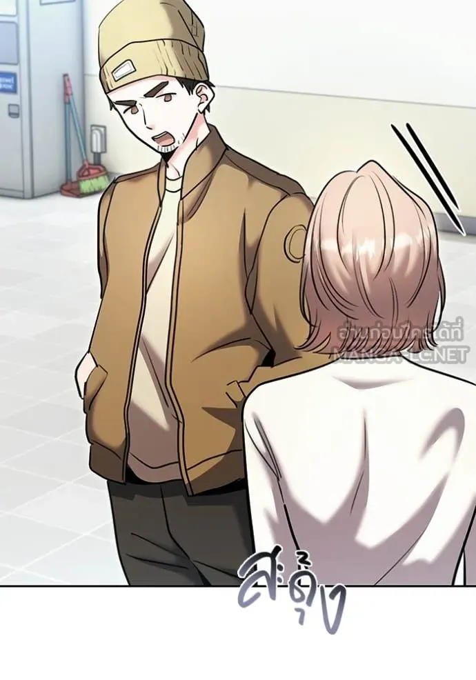 Aura of a Genius Actor ตอนที่ 76 111