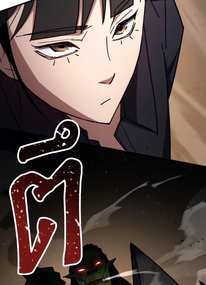 The Hero Returns ตอนที่ 76 หน้า 112