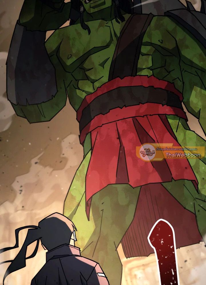 The Hero Returns ตอนที่ 76 หน้า 113