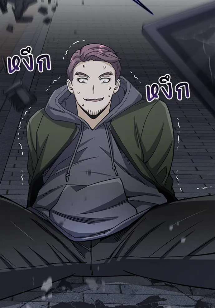 Genius of the Unique Lineage อัจฉริยะนอกคอก ตอนที่ 76 หน้า 115