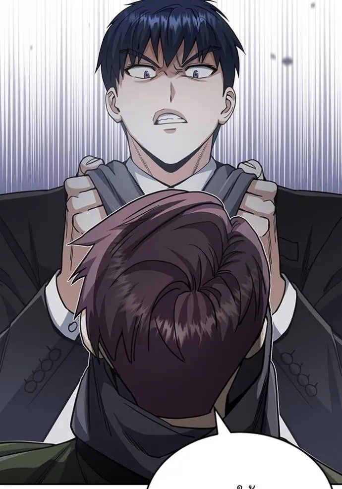 Genius of the Unique Lineage อัจฉริยะนอกคอก ตอนที่ 76 หน้า 119